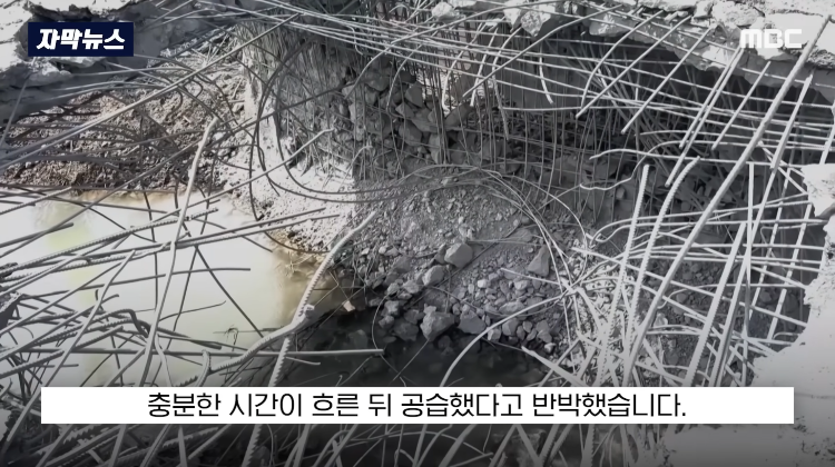 [자막뉴스] '설마?' 눈 커진 기자 뒤 '쾅'.. "추가 공습" 생중계 순간 (2026.03.20 MBC뉴스) | 인스티즈