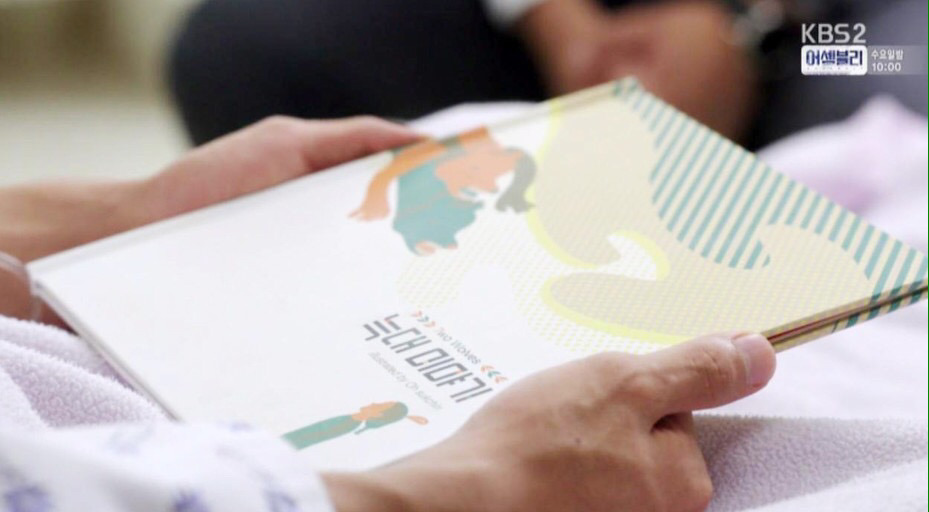 드덕들이 비싸도 사고보는 아이돌 굿즈 뺨치는 드라마 굿즈들.jpg | 인스티즈