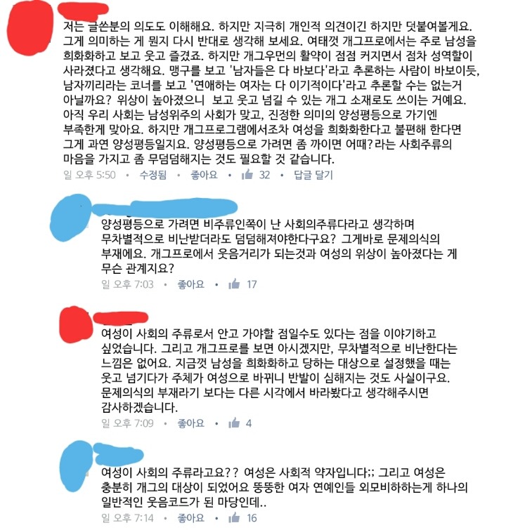 아침에 올라온 숙명여대 대나무숲 재훈재훈 글에 대한 정리입니다 마지막 정리라도 읽어주시길 바라요 | 인스티즈