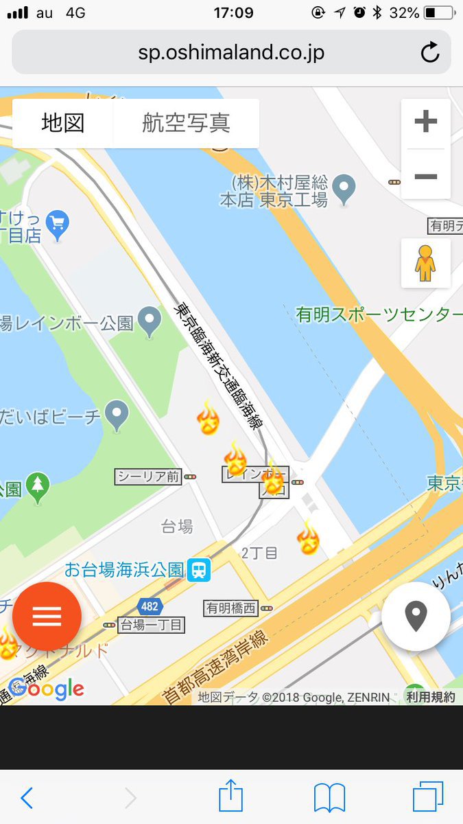 도쿄 오다이바의 월세 10만원짜리 방 | 인스티즈