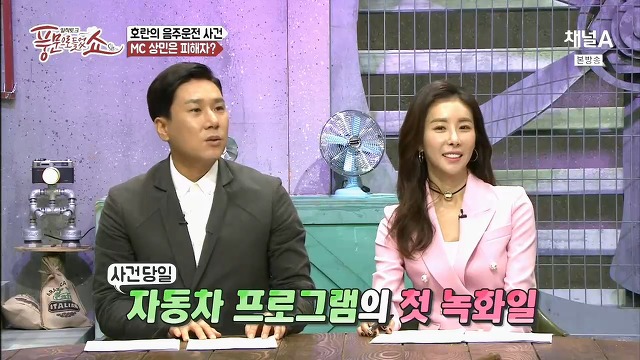  연예인,재벌집 자녀들이 다닌다는 서울 숭의초등학교.jpg | 인스티즈