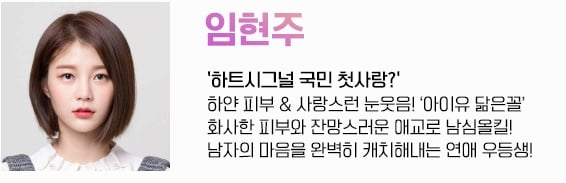 하트시그널 보면서 진짜 회의감 느낌 남자 못 잃고 여자 여우라는 프레임 잃었다고 생각했거든 | 인스티즈