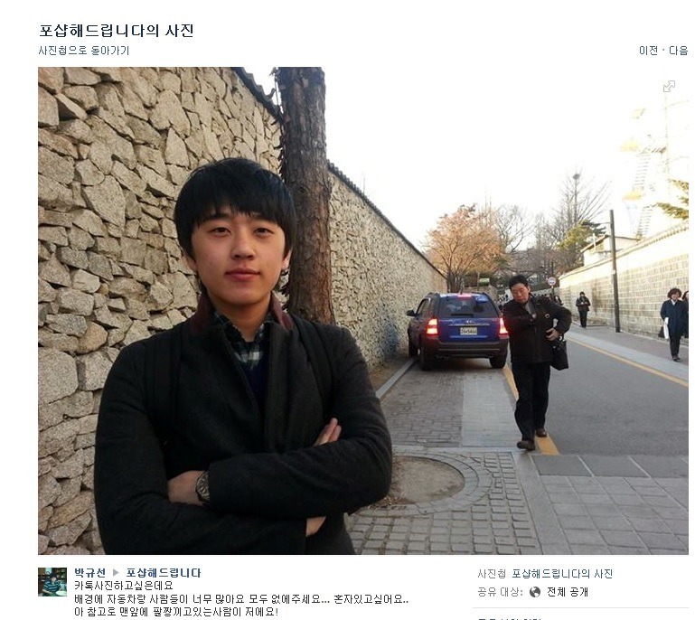 혼자 있고 싶습니다. 모두들 나가주세요.jpg | 인스티즈