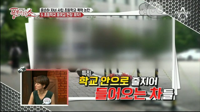  연예인,재벌집 자녀들이 다닌다는 서울 숭의초등학교.jpg | 인스티즈