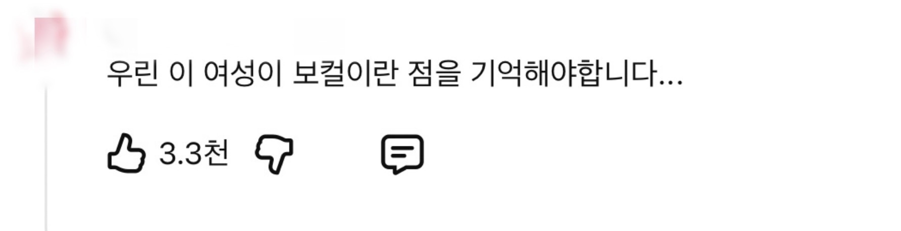 의외인 엑소 러브샷 천만뷰 개인직캠 | 인스티즈