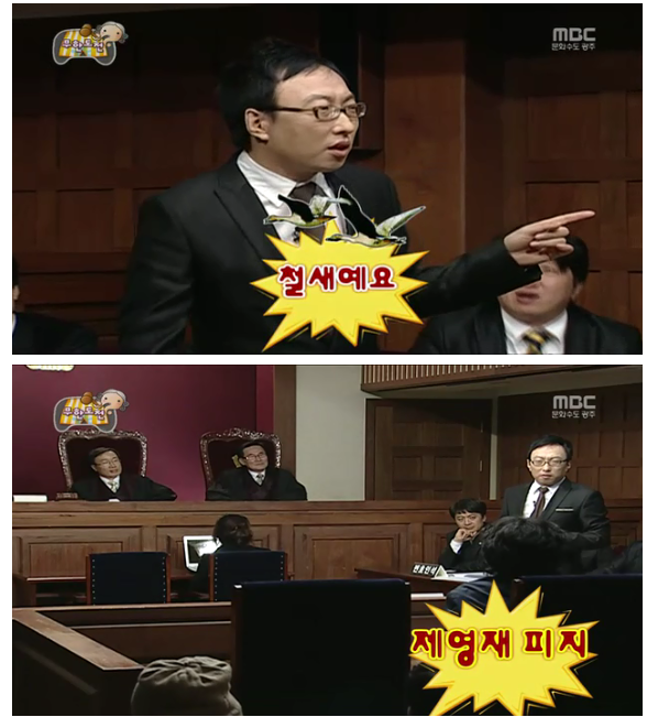 무한도전 죄와 길 | 인스티즈