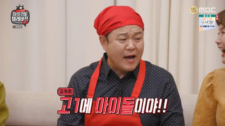 요즘 연애하는듯한....아이즈원 안유진.jpg | 인스티즈