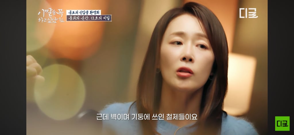 10년째 병원에 계신다는 경주 마우나리조트 사고 생존자… | 인스티즈