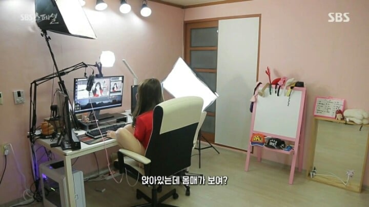 아프리카tv에서 사용하는 조명 ㄷㄷ | 인스티즈