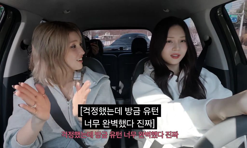 엄지 운전연수 해주는 소미 | 인스티즈