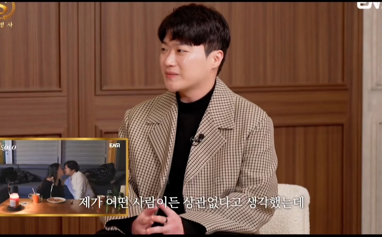 나솔이후 소개팅 까인다는 남출 | 인스티즈