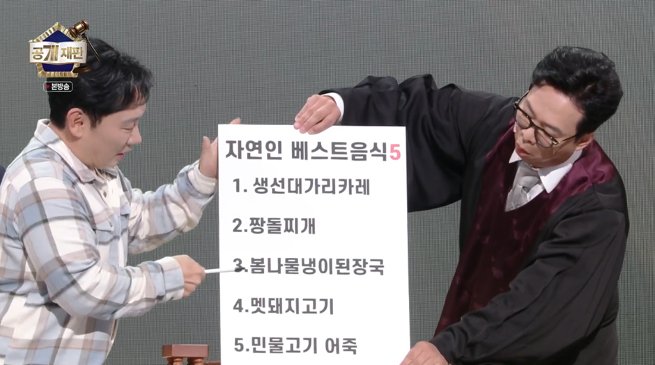 자연인 이승윤이 5개 음식중에서 하나만 고를수있다면 고른거…jpg | 인스티즈