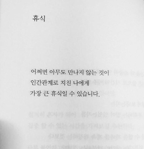 근데 사람들 앵간하면 실물이 더 이쁨 | 인스티즈