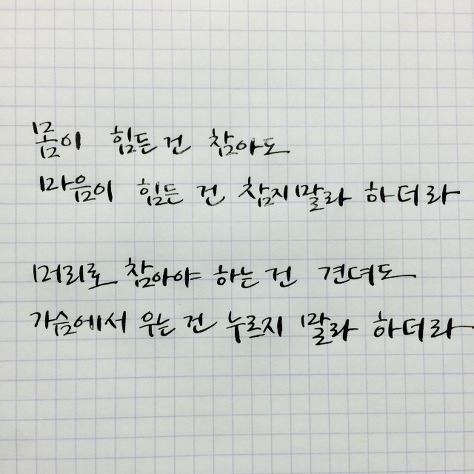 짝사랑하거나 이별하거나 인간관계로 힘들어하거나 조언이 필요한 여시들에게 | 인스티즈