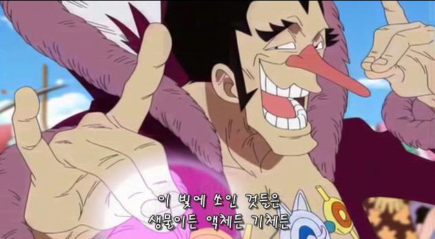 [원피스] 갖고 싶은 능력은? | 인스티즈