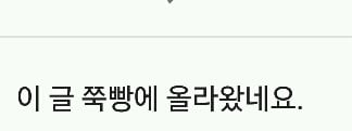 낙태 발언 하쁠리 상황 요약 | 인스티즈