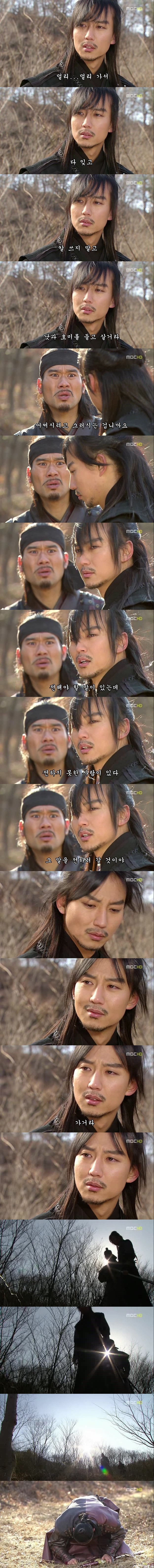 [선덕여왕] 최고 시청률 40％에 육박했던 선덕여왕 마지막 에피소드.jpg(스압주의) | 인스티즈