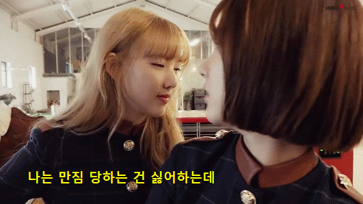 여자친구 은하를 만지는 변태린.gif | 인스티즈