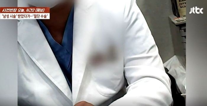 성기 필러맞은 男…비뇨기과 연고 처방에 결국 '절단' | 인스티즈