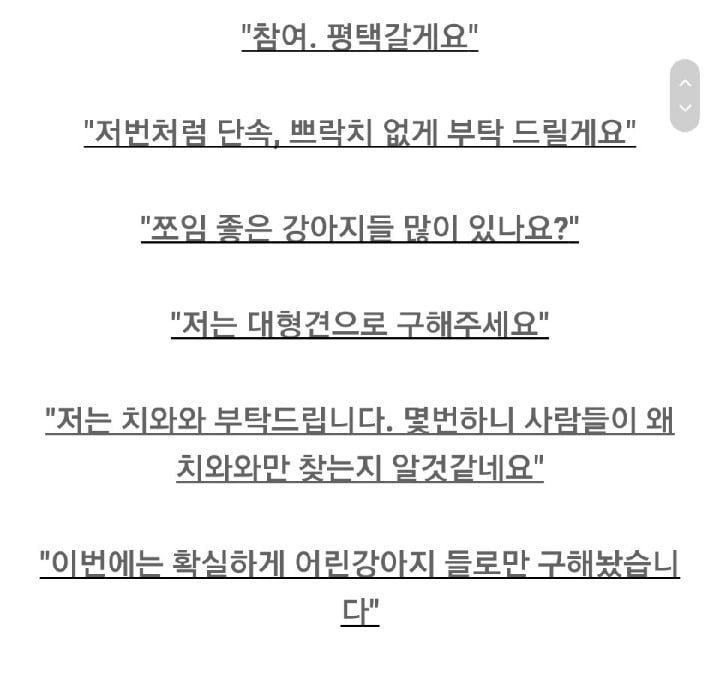 정기적으로 모여 수간을 하는 사이트가 있는거 아니?? 제발 청원 부탁해ㅠㅠ | 인스티즈