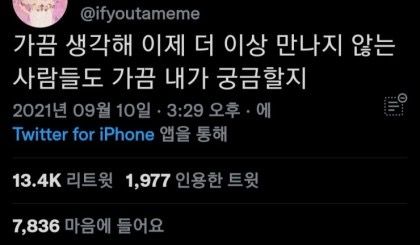 근데 사람들 앵간하면 실물이 더 이쁨 | 인스티즈