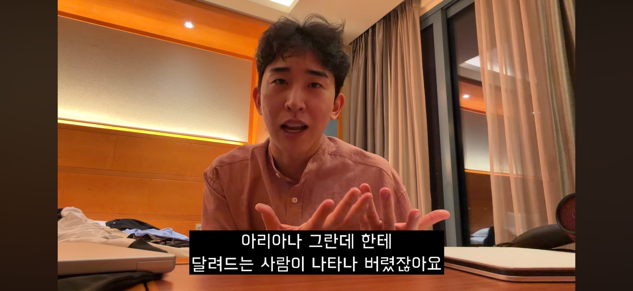 위키드 포굿 인터뷰하러 싱가포르까지 갔지만 인터뷰가 취소된 이승국.twt | 인스티즈