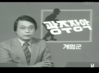 [영화택시운전사] 영화에 나오지 않은 위르겐 힌츠페터 기자의 뒷이야기.GIF | 인스티즈