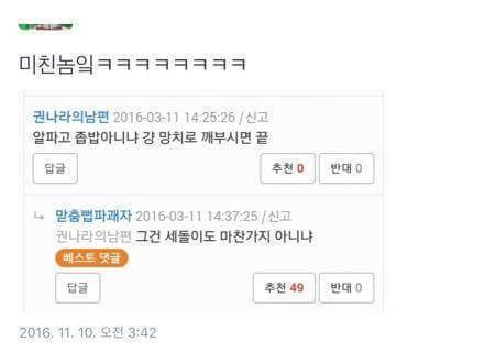 알파고 이기는 방법.jpg | 인스티즈