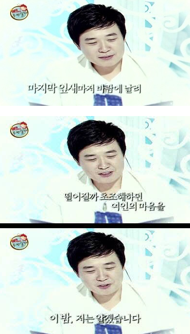 김성주의 유서 | 인스티즈