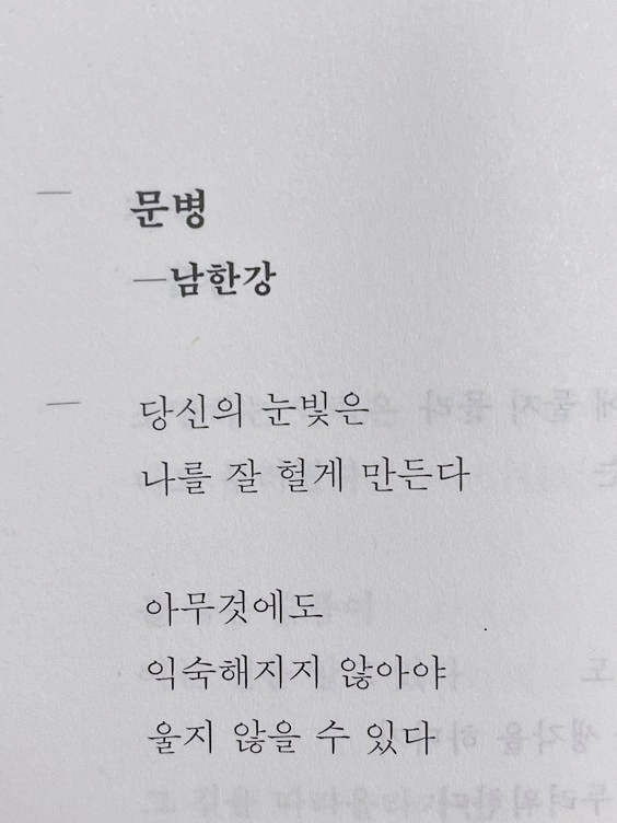 근데 사람들 앵간하면 실물이 더 이쁨 | 인스티즈