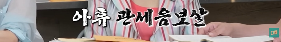 순풍산부인과 아역배우가 생각하는 키 안큰 이유 | 인스티즈