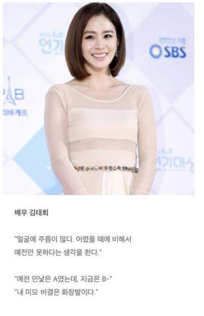연예인 망언 모음 | 인스티즈