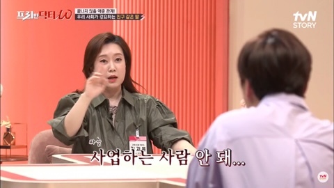 엄마와 딸이 친구처럼 지내면 안 되는 이유 | 인스티즈