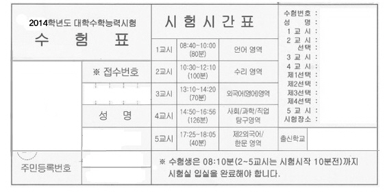 서강준 박보검 vs 박보검 서강준 골라보는 곱하기 글.gif | 인스티즈