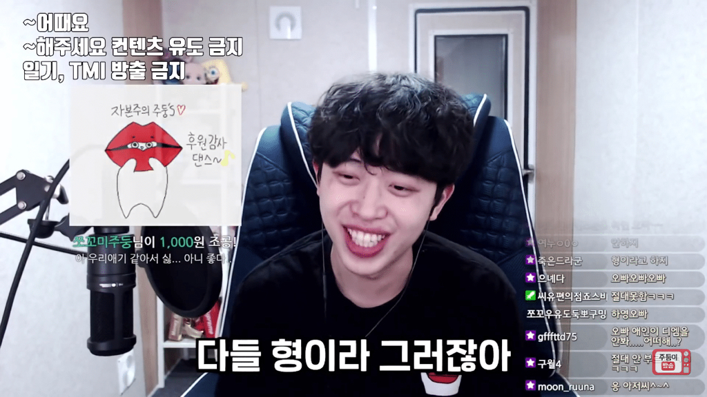 요즘 다들 진짜 오빠 대신 형이라고 부르는 거임? | 인스티즈