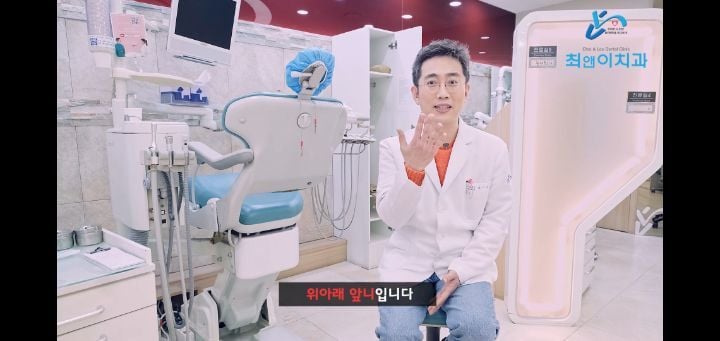 앞니로 라면도 잘라먹지 마세요 | 인스티즈
