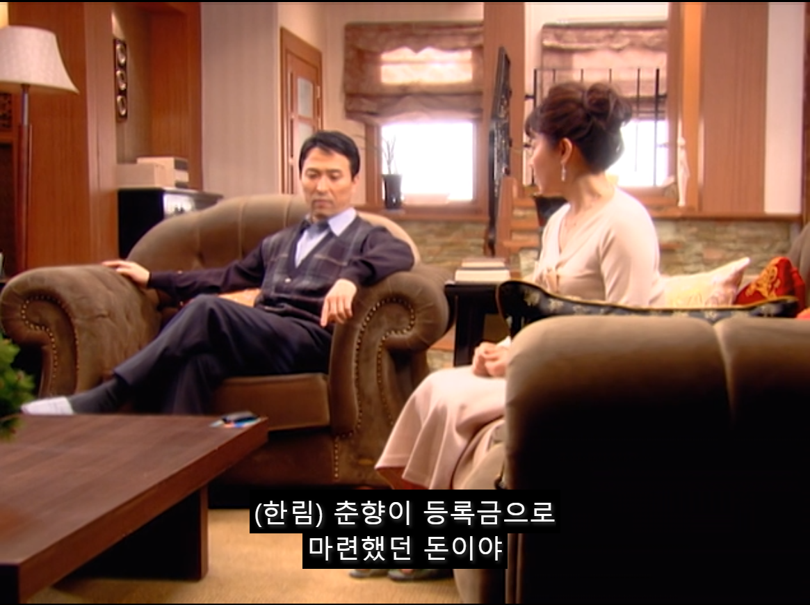 [쾌걸춘향] 춘향이 사랑하는 후회남주 이몽룡.jpg (1) | 인스티즈