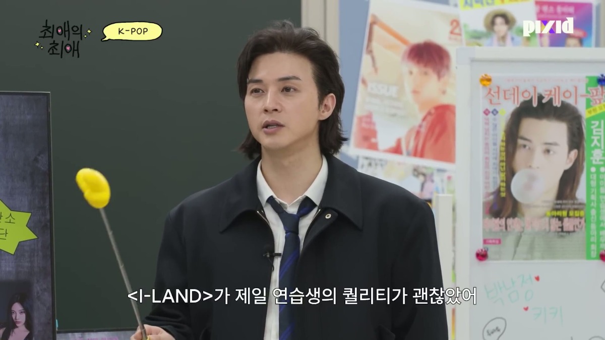 웬만한 회원보다 케이팝 썩은물 냄새 나는 배우 김지훈 (feat. 에스파 정국 엔하이픈) | 인스티즈
