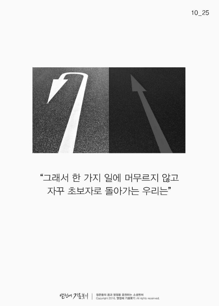 금방 질리는 사람들의 능력.JPG | 인스티즈