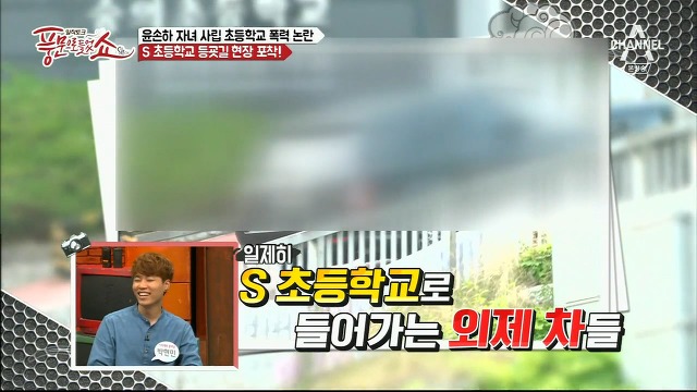  연예인,재벌집 자녀들이 다닌다는 서울 숭의초등학교.jpg | 인스티즈