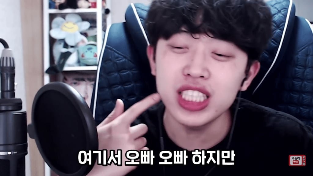 요즘 다들 진짜 오빠 대신 형이라고 부르는 거임? | 인스티즈