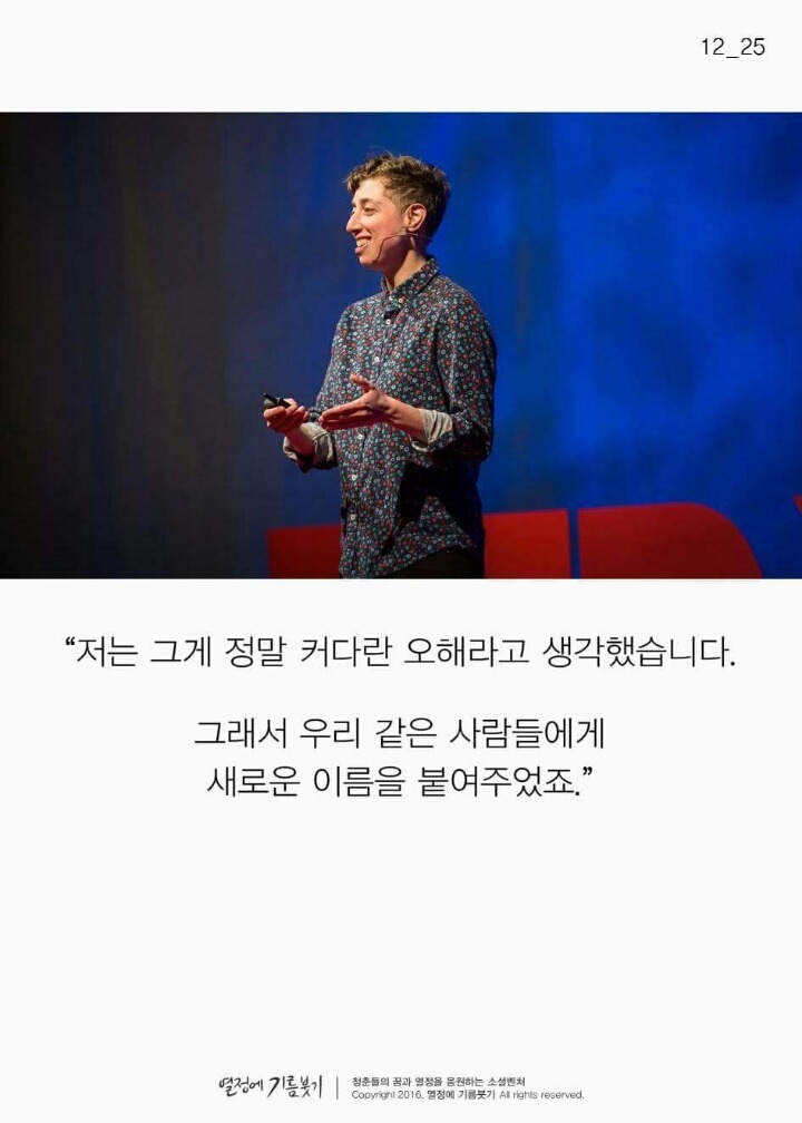 금방 질리는 사람들의 능력.JPG | 인스티즈