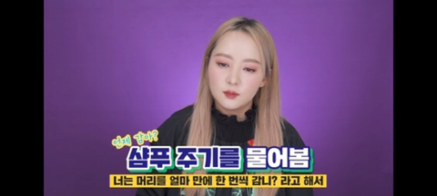 유럽인들의 머리 감는 주기 | 인스티즈