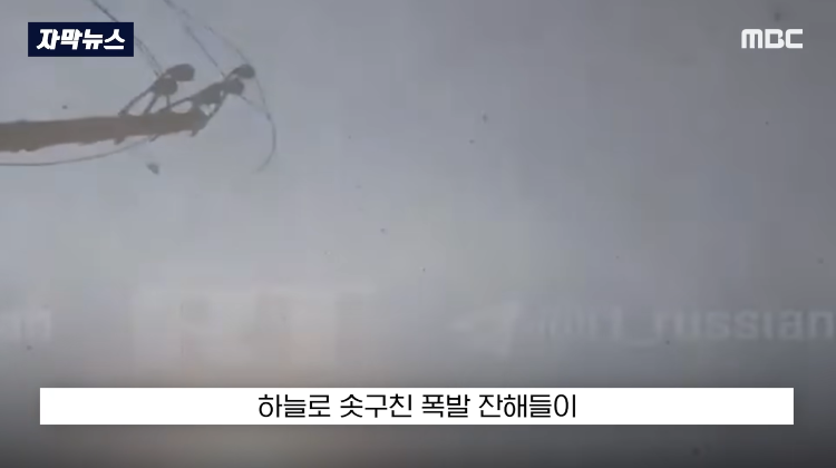 [자막뉴스] '설마?' 눈 커진 기자 뒤 '쾅'.. "추가 공습" 생중계 순간 (2026.03.20 MBC뉴스) | 인스티즈