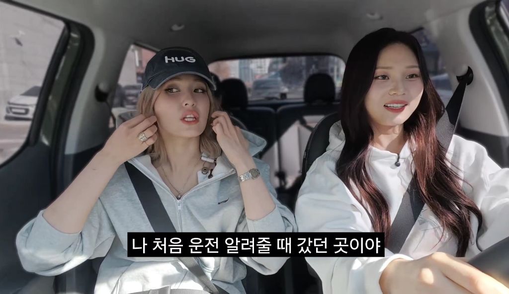 엄지 운전연수 해주는 소미 | 인스티즈