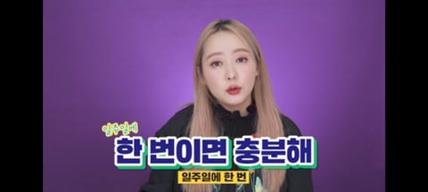 유럽인들의 머리 감는 주기 | 인스티즈