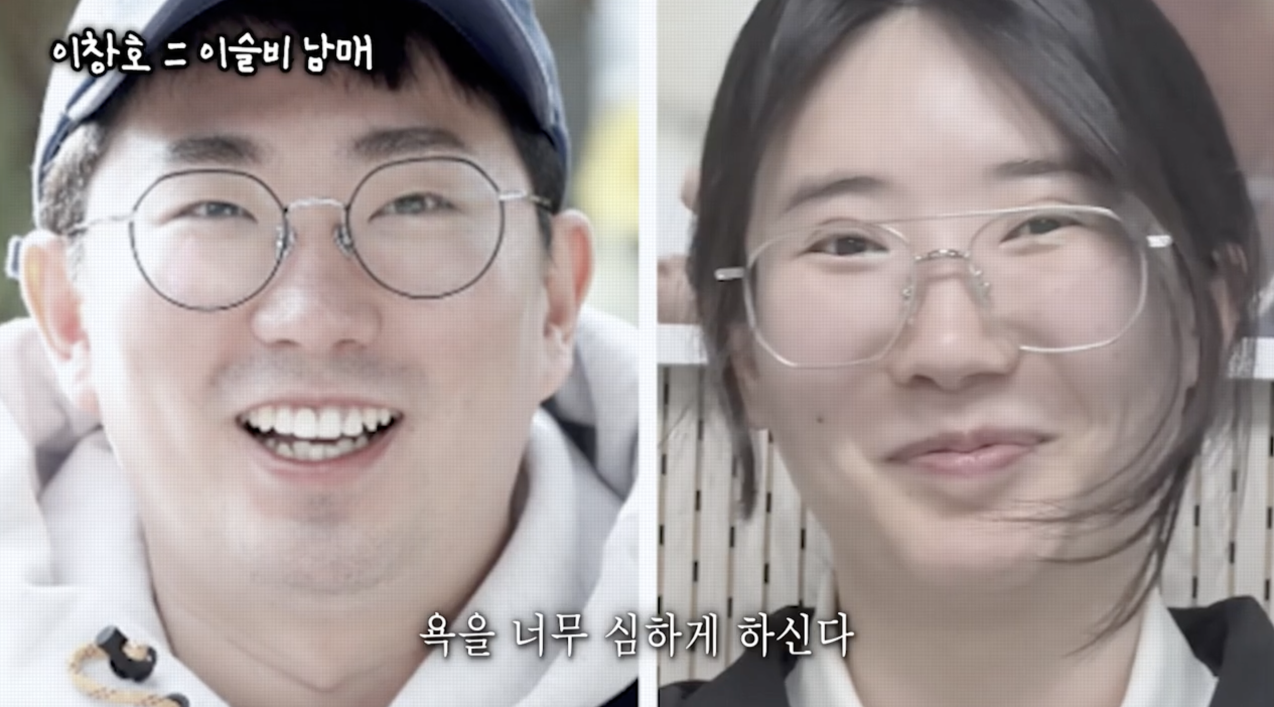 이창호 때문에 성형수술까지 한 이창호 동생.jpg | 인스티즈