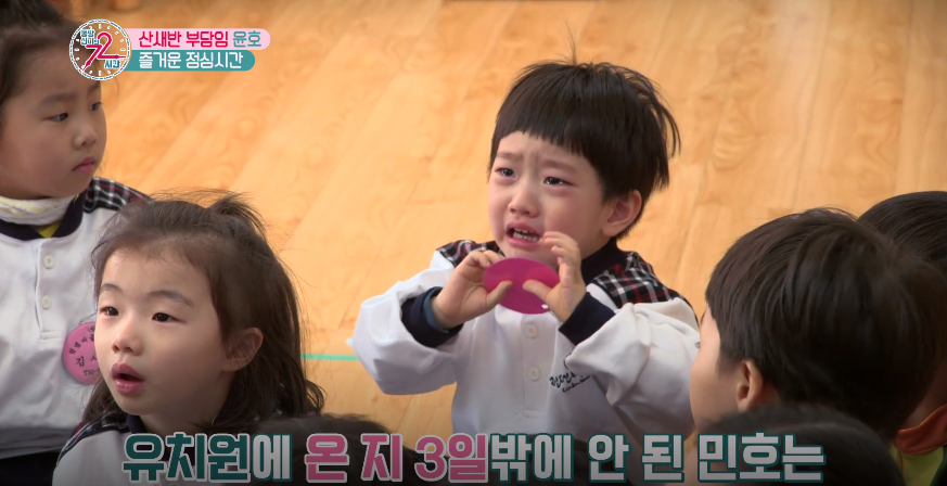 유치원에 온지 3일밖에 안되서 애착 물건 가지고 다니는 꼬마 애기.JPG | 인스티즈
