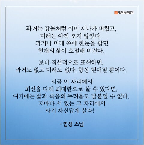 제니의 좌우명 | 인스티즈