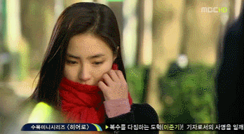 [지붕뚫고하이킥] 다시 보니까 진짜 핵똥차 이지훈(최다니엘) | 인스티즈